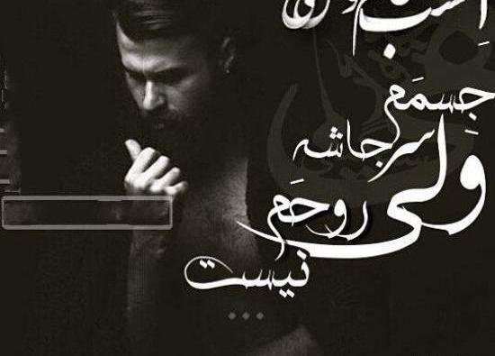 عکس مفهومی خفن