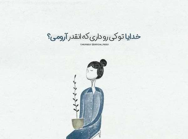 عکس مفهومی خفن