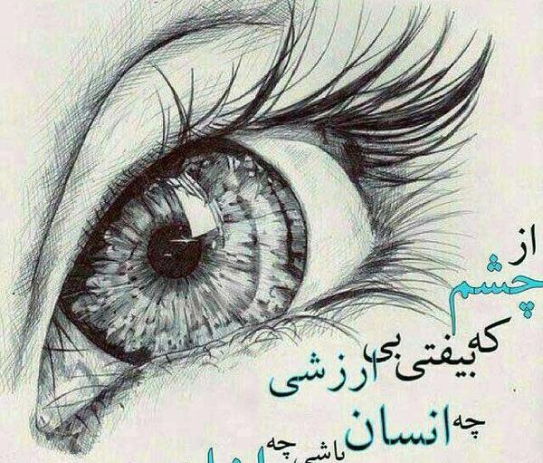 عکس مفهومی خفن