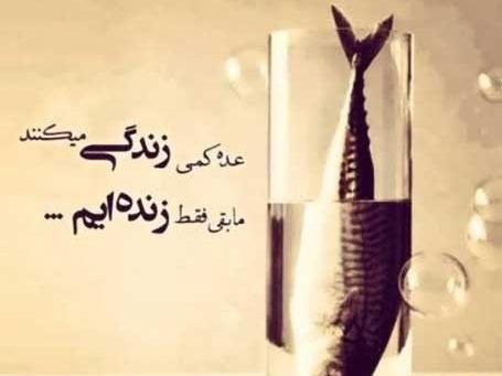 عکس مفهومی خفن