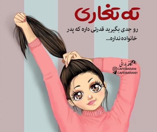 عکس مفهومی خانواده