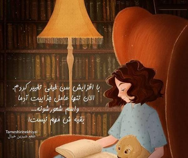 عکس مفهومی روانشناسی بدون متن