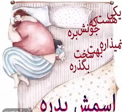 عکس مفهومی روز پدر