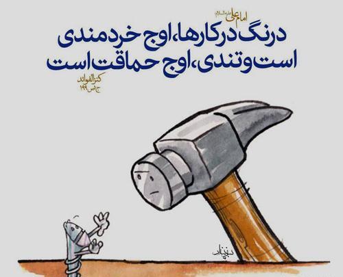 عکس مفهوم ضرب