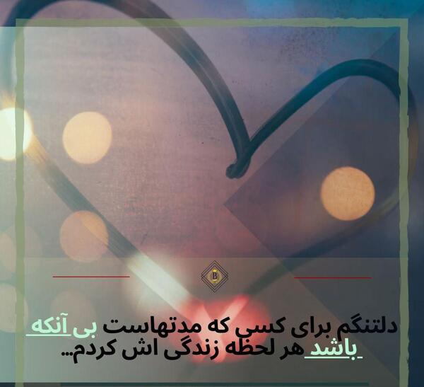 عکس مفهومی عشق یک طرفه