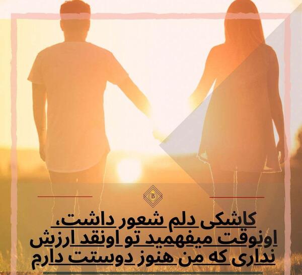 عکس مفهومی عشق یک طرفه