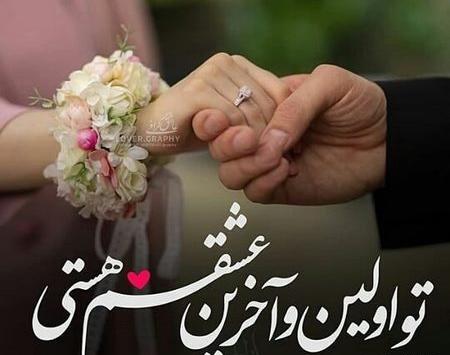 عکس مفهومی عاشقانه زیبا