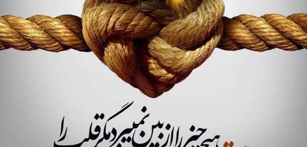 عکس مفهومی عاشقانه زیبا