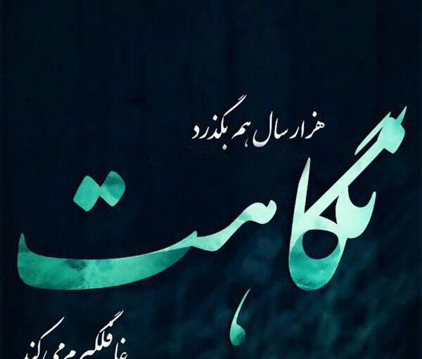 عکس مفهومی عاشقانه زیبا