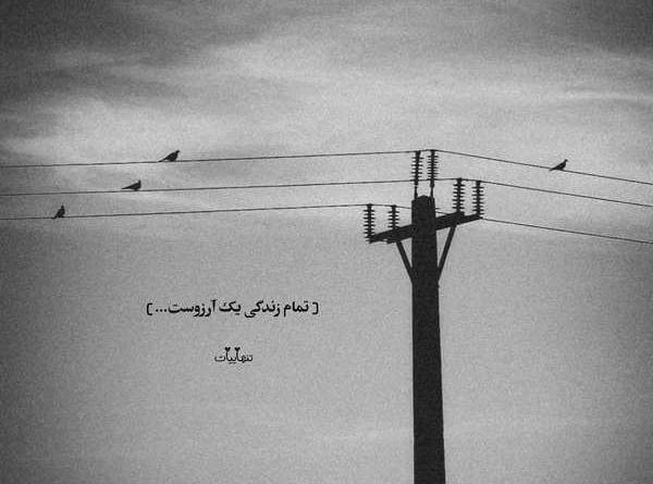 عکس مفهومی غمگین