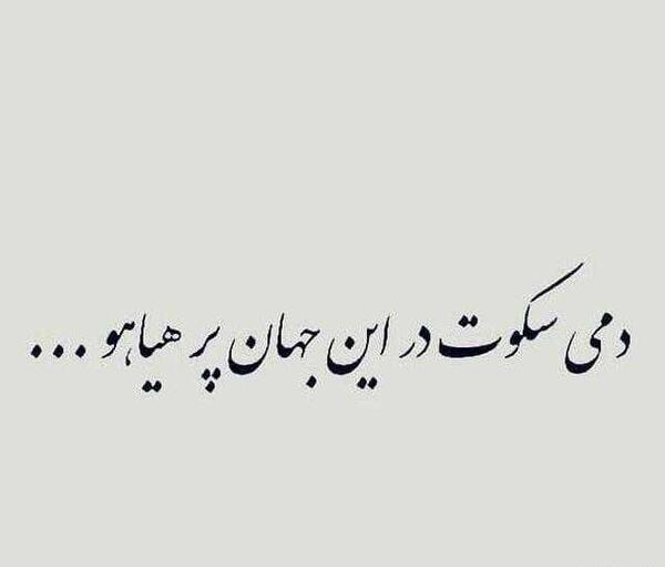 عکس مفهومی غیر مستقیم