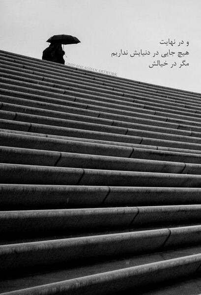 عکس مفهومی قدرت