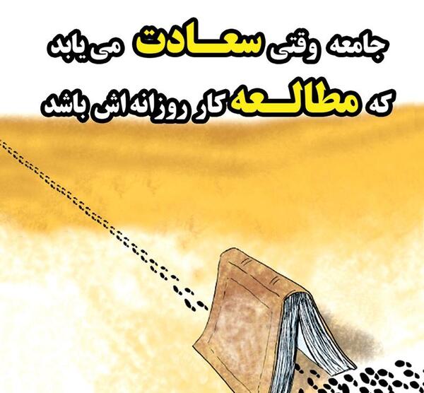 عکس مفهومی کتاب