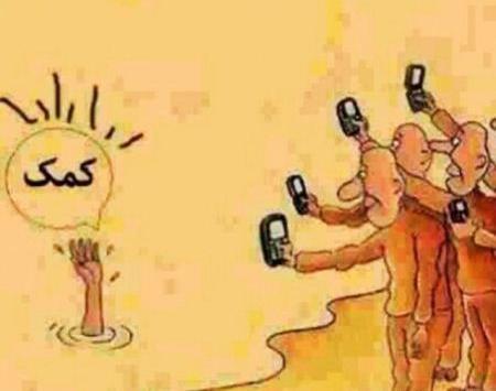 عکس مفهومی کاریکاتوری