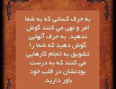 عکس مفهومی گوش