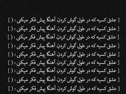عکس مفهومی گوش