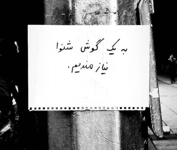 عکس مفهومی گوش