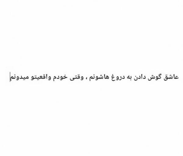 عکس مفهومی گوش