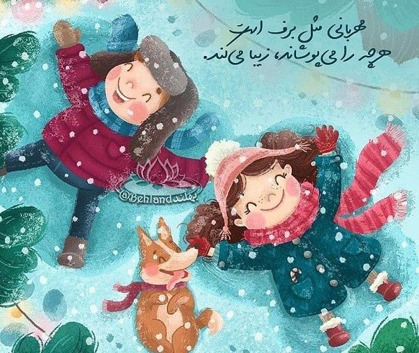 عکس مفهومی مهربانی