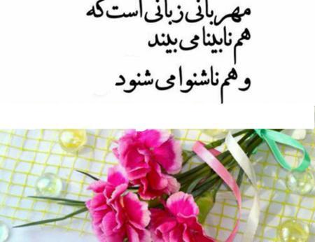 عکس مفهومی مهربانی