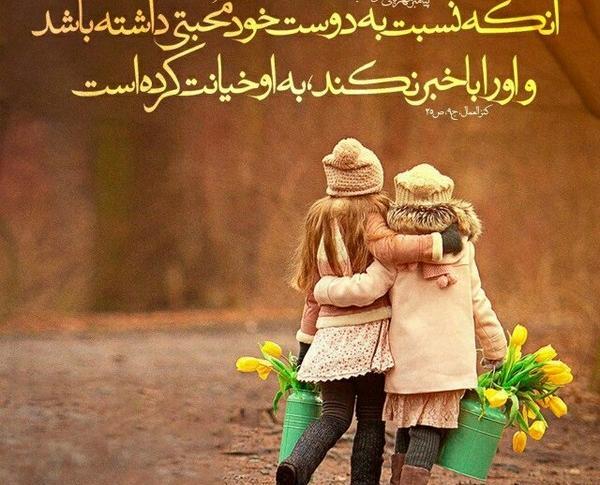 عکس مفهومی مهربانی