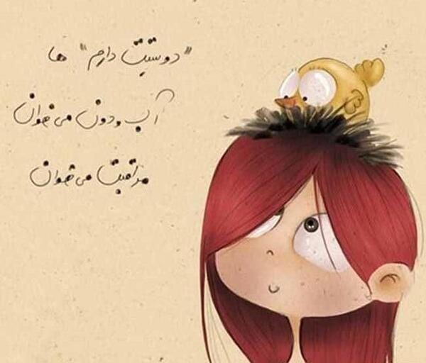 عکس مفهومی نوشته دار