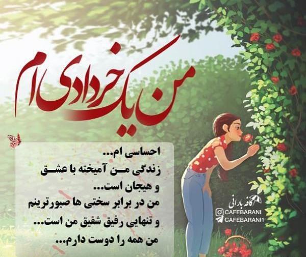 عکس مفهومی نوشته دار