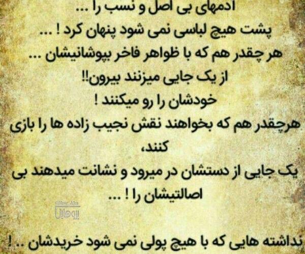 عکس مفهومی ناب