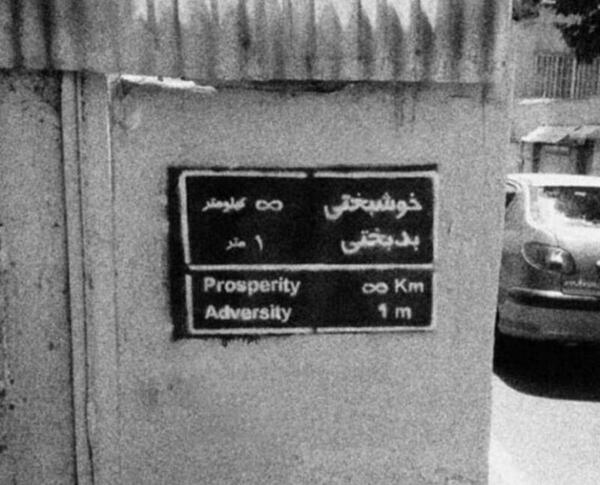 عکس مفهومی ناب