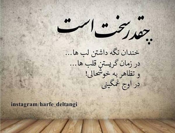 عکس مفهومی ناراحتی