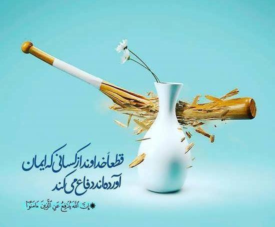 عکس مفهومی و زیبا