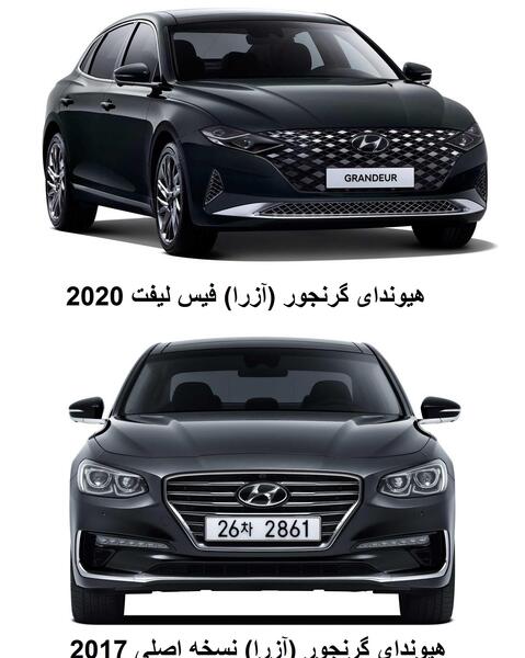 عکس ماشین آزرا