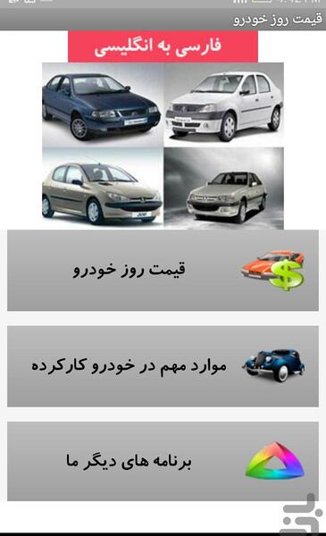 عکس ماشین صفر