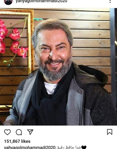 عکس ماشین یحیی گل محمدی