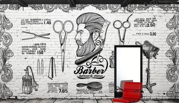 عکس آرایشگاه مردانه