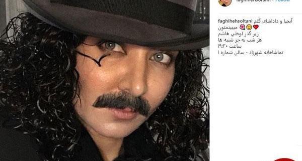 عکس مردان سلطانی