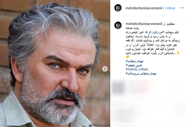 عکس مردان سلطانی