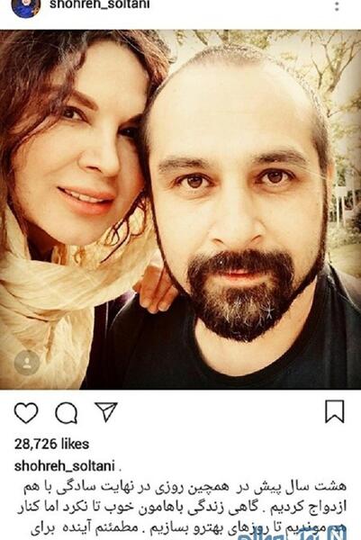 عکس مردان سلطانی