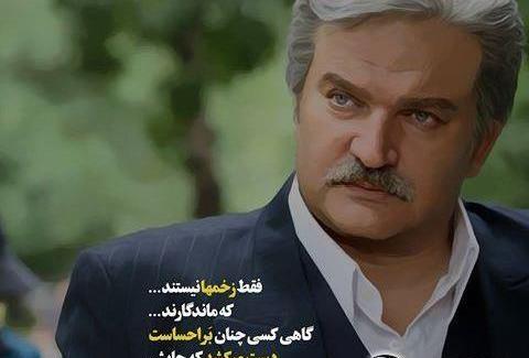 عکس مردان سلطانی