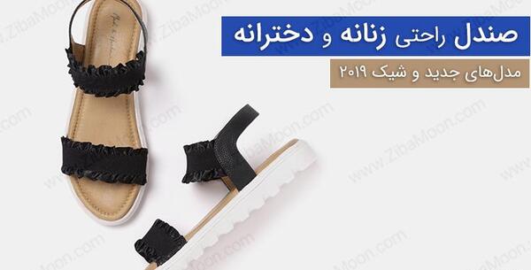 عکس صندل مردانه شیک