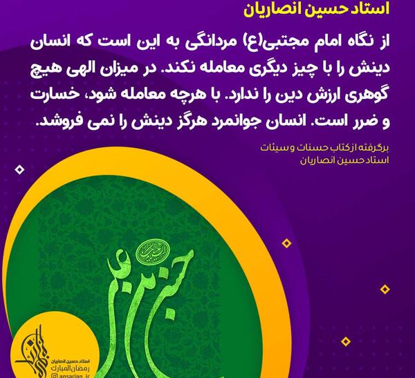 عکس صفات مردانگی