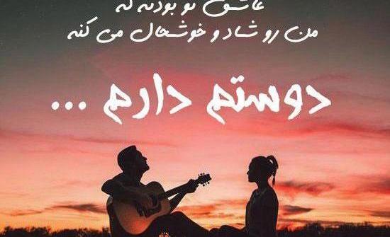 عکس های مردانه عاشقانه