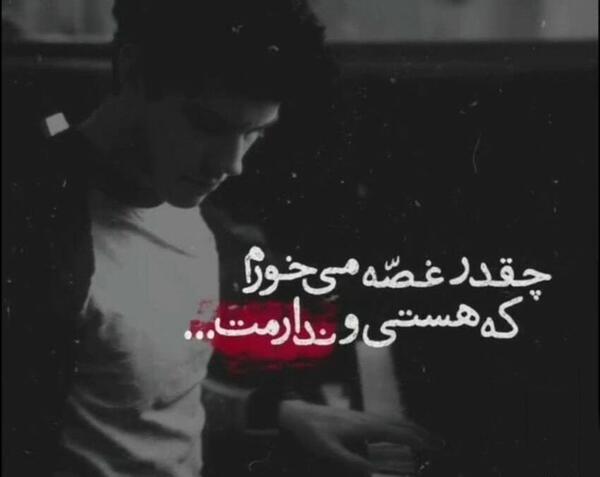 عکس غمگین مردانه عاشقانه