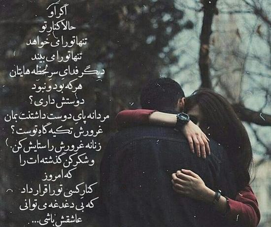 عکس قول مردانه