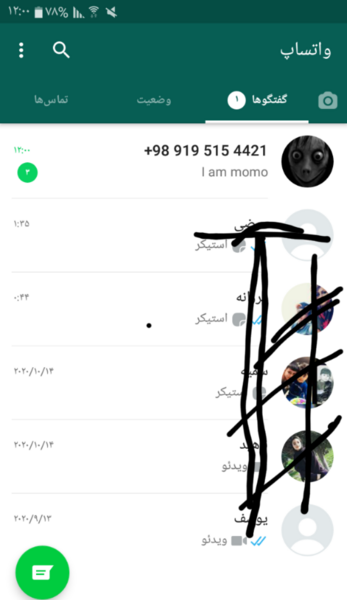 عکس مومو شمارش