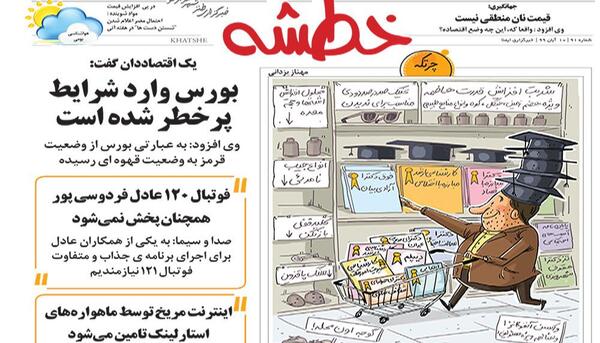 عکس مومو با صدا