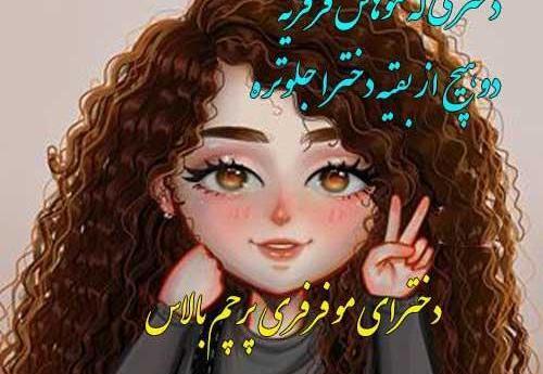 عکس مومو کارتونی