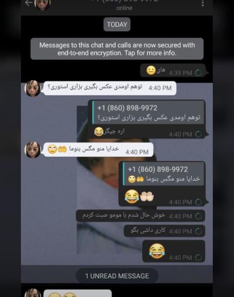 عکس مومو هک