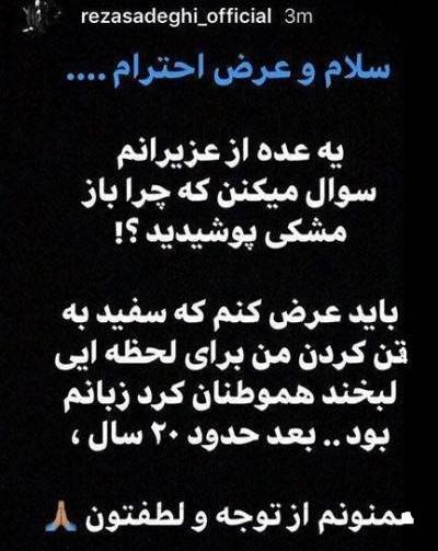 عکس مشکی پوش