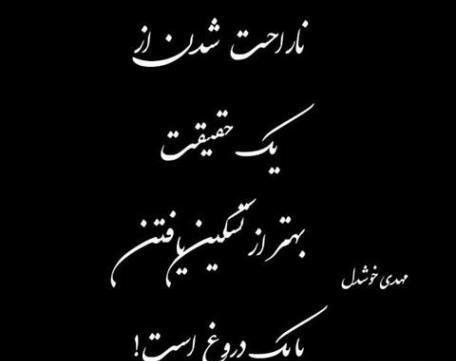 عکس مشکی جذاب